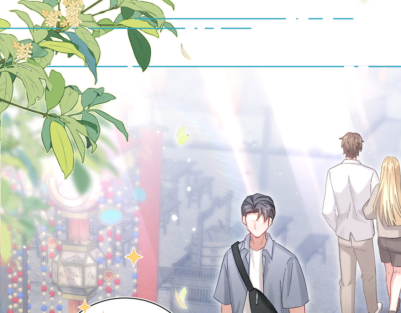 大仙儿 第5话：被碰瓷了！ 第115页