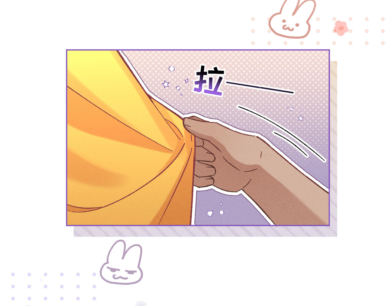 大仙儿 第5话：被碰瓷了！ 第137页