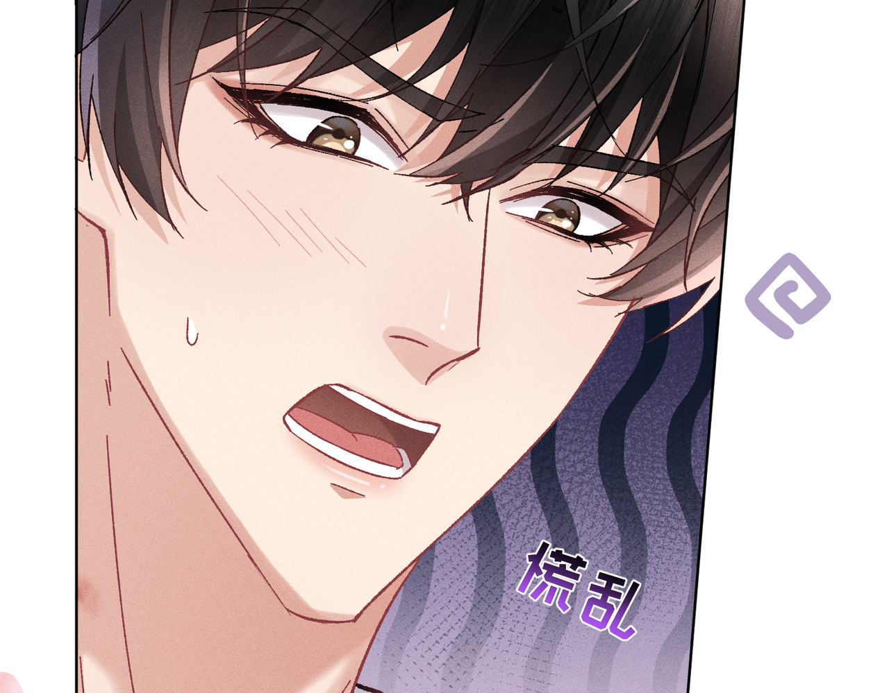 大仙儿 第5话：被碰瓷了！ 第149页