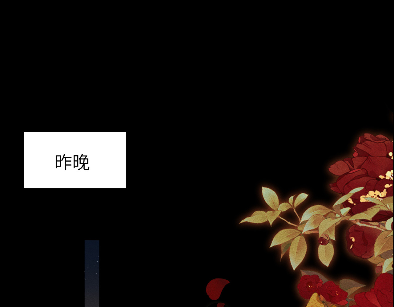 大仙儿 第5话：被碰瓷了！ 第33页