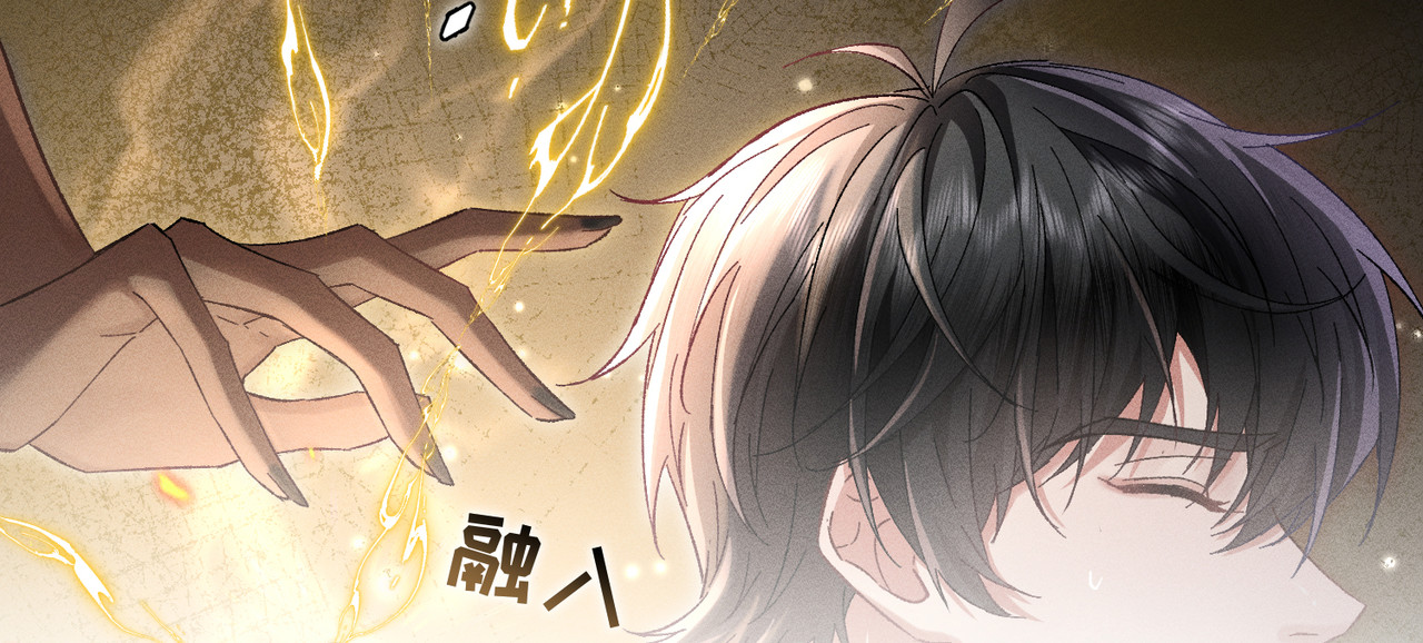 大仙儿 第5话：被碰瓷了！ 第80页