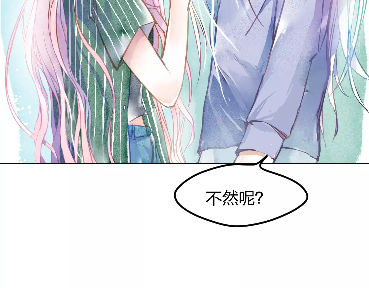 叶伴铃 第2话 他的奇妙异能！ 第102页