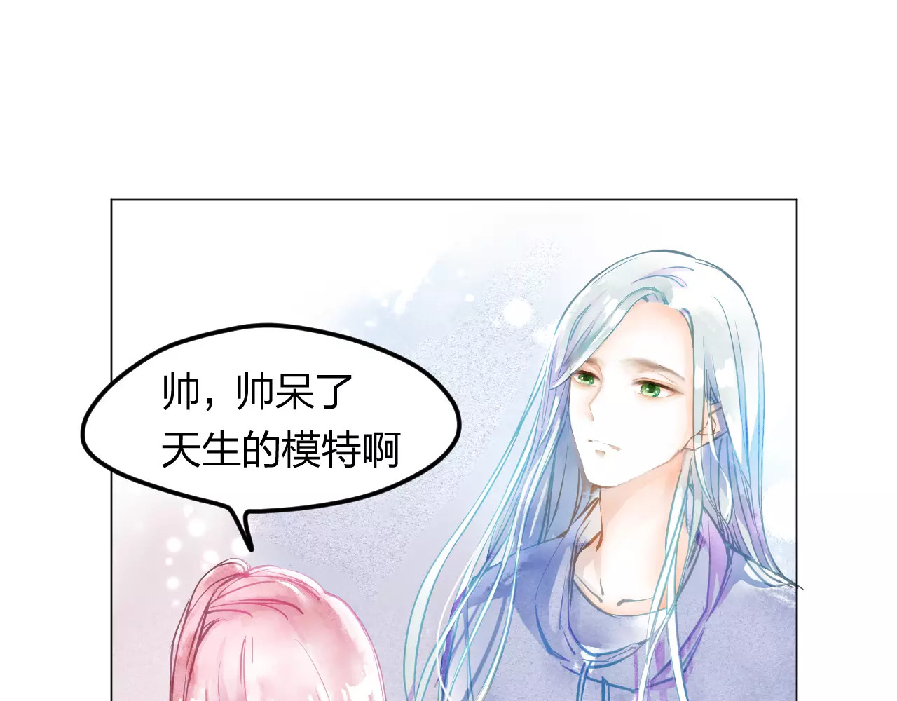 叶伴铃 第2话 他的奇妙异能！ 第103页