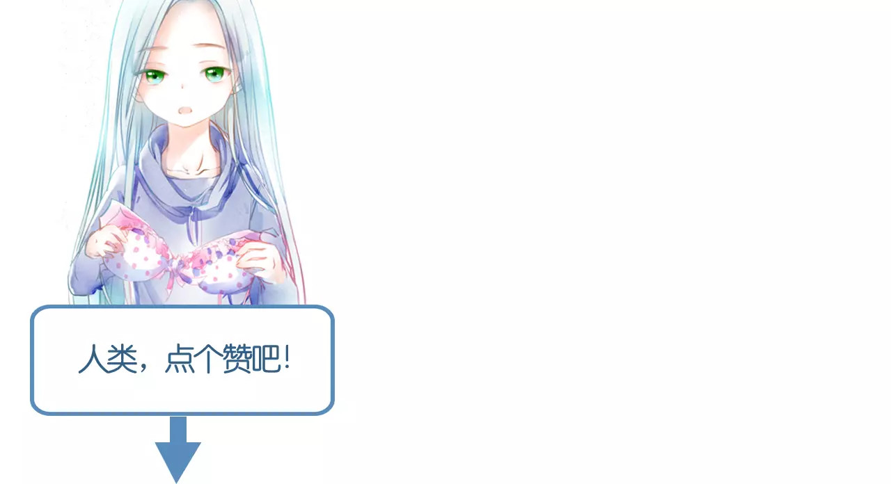 叶伴铃 第2话 他的奇妙异能！ 第112页
