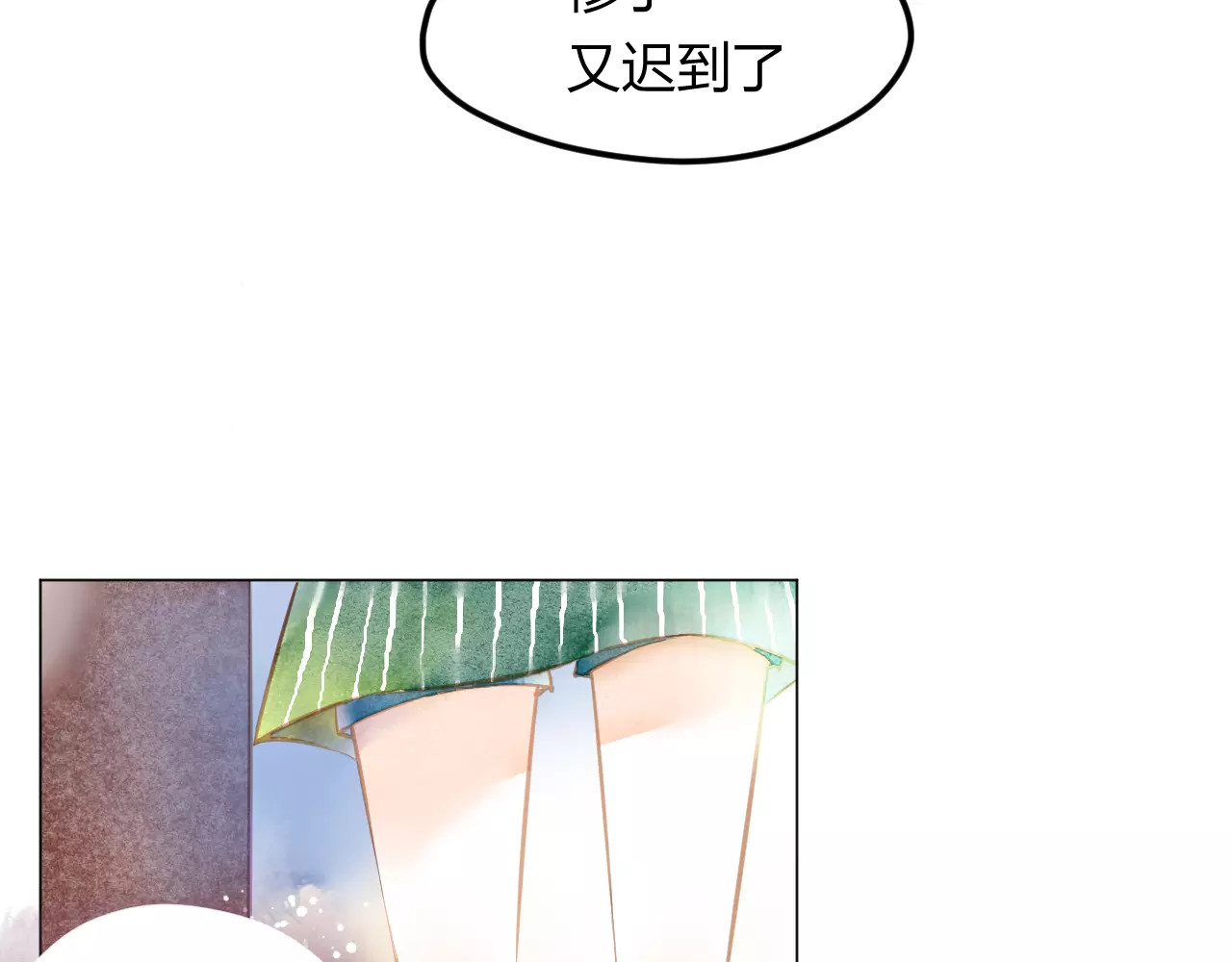 叶伴铃 第2话 他的奇妙异能！ 第28页