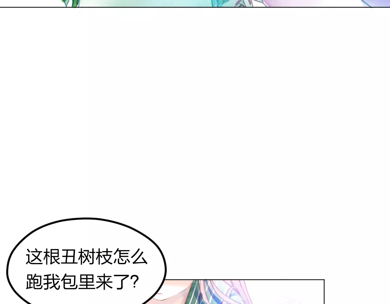 叶伴铃 第2话 他的奇妙异能！ 第70页
