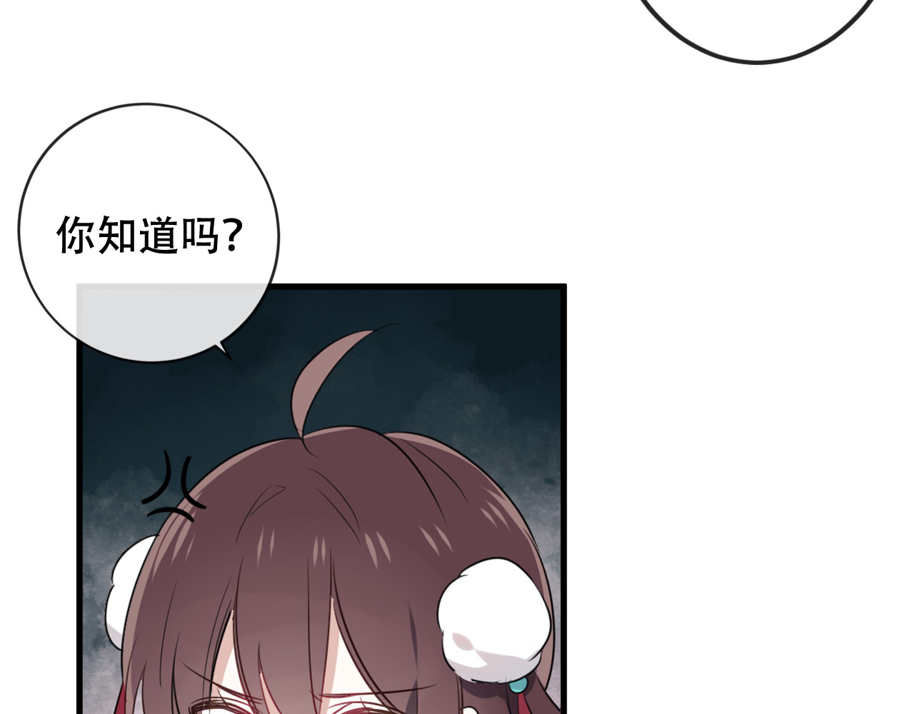 吾凰在上 第2话 小丫头，你说谁是色狼？ 第24页