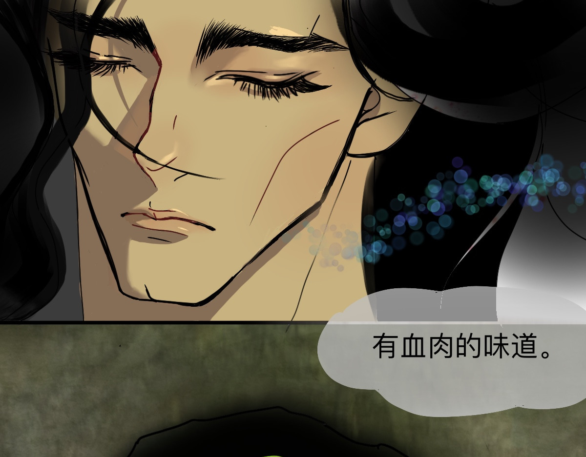 永恒等待 猎人与猎物 第19页