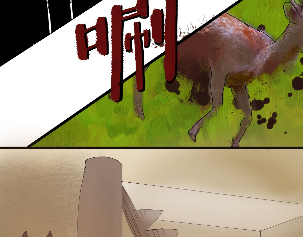 永恒等待 猎人与猎物 第59页