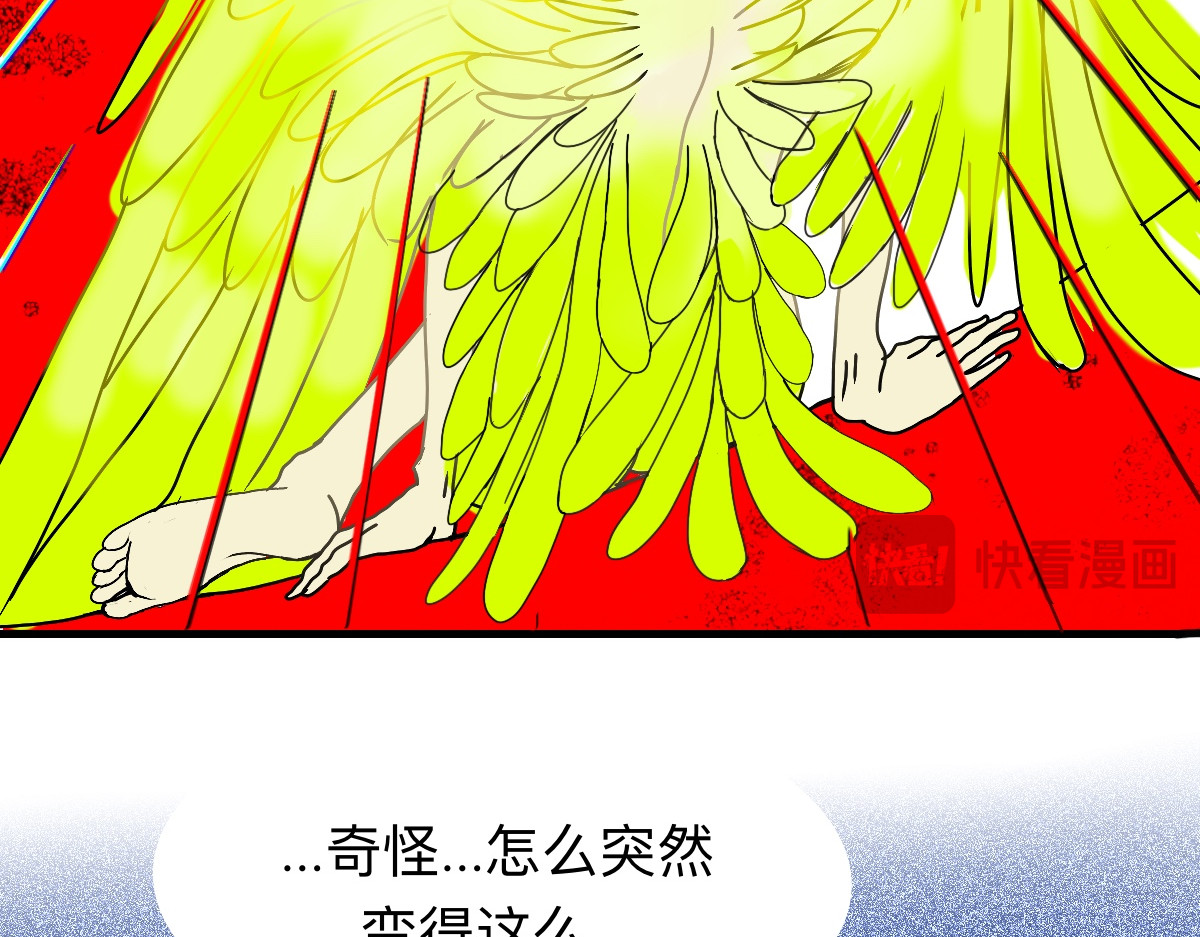 永恒等待 猎人与猎物 第68页