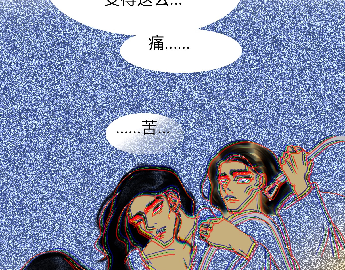 永恒等待 猎人与猎物 第69页