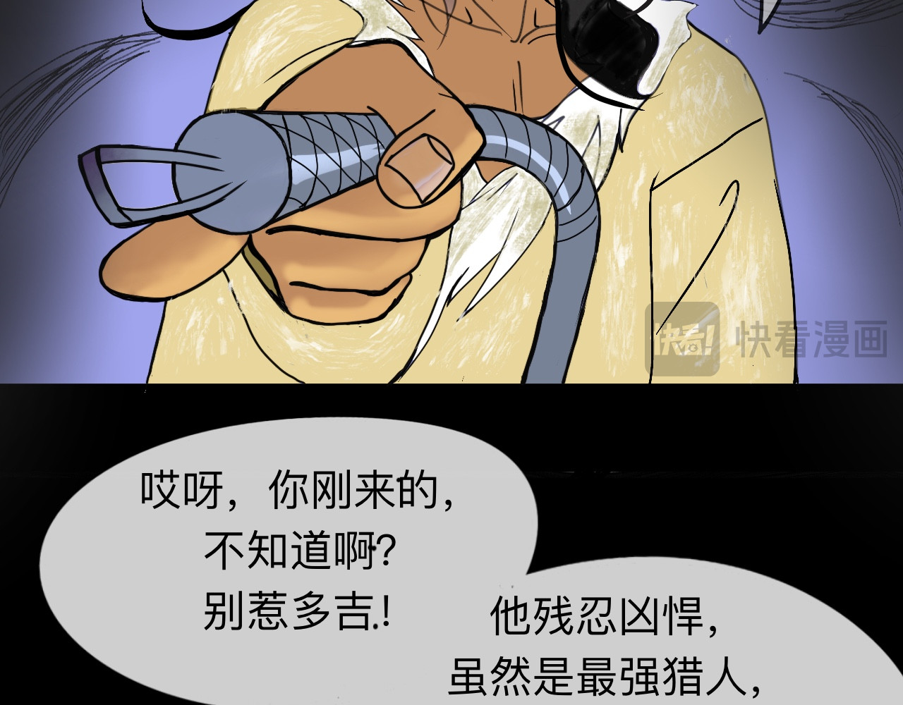永恒等待 第8页