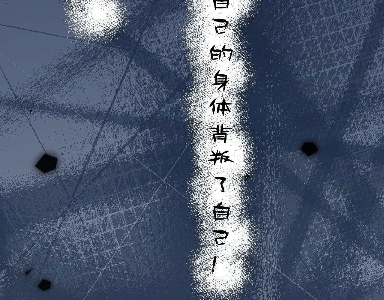黑帮大学 第2页