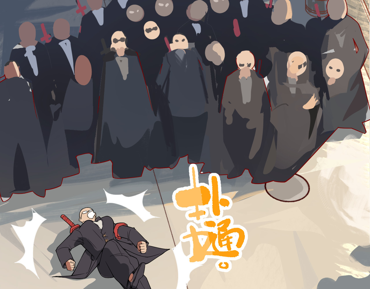 黑帮大学 第一话 改头换面的潜伏计划 第168页
