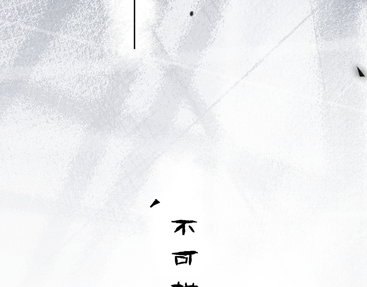 黑帮大学 第5页