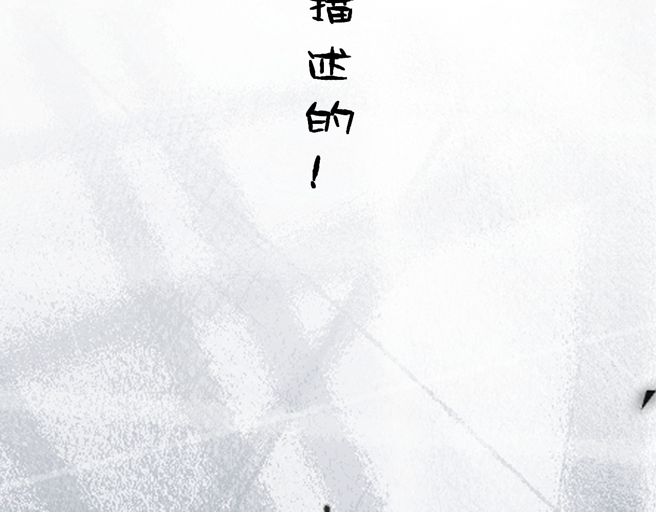 黑帮大学 第6页