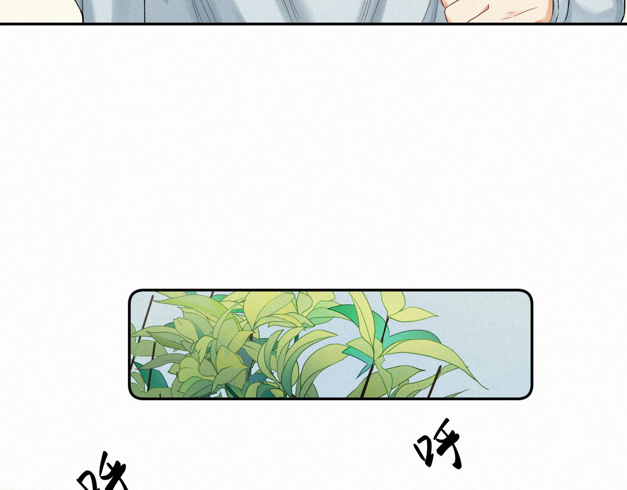 我女装找到男友 第五话：交换联系方式 第14页