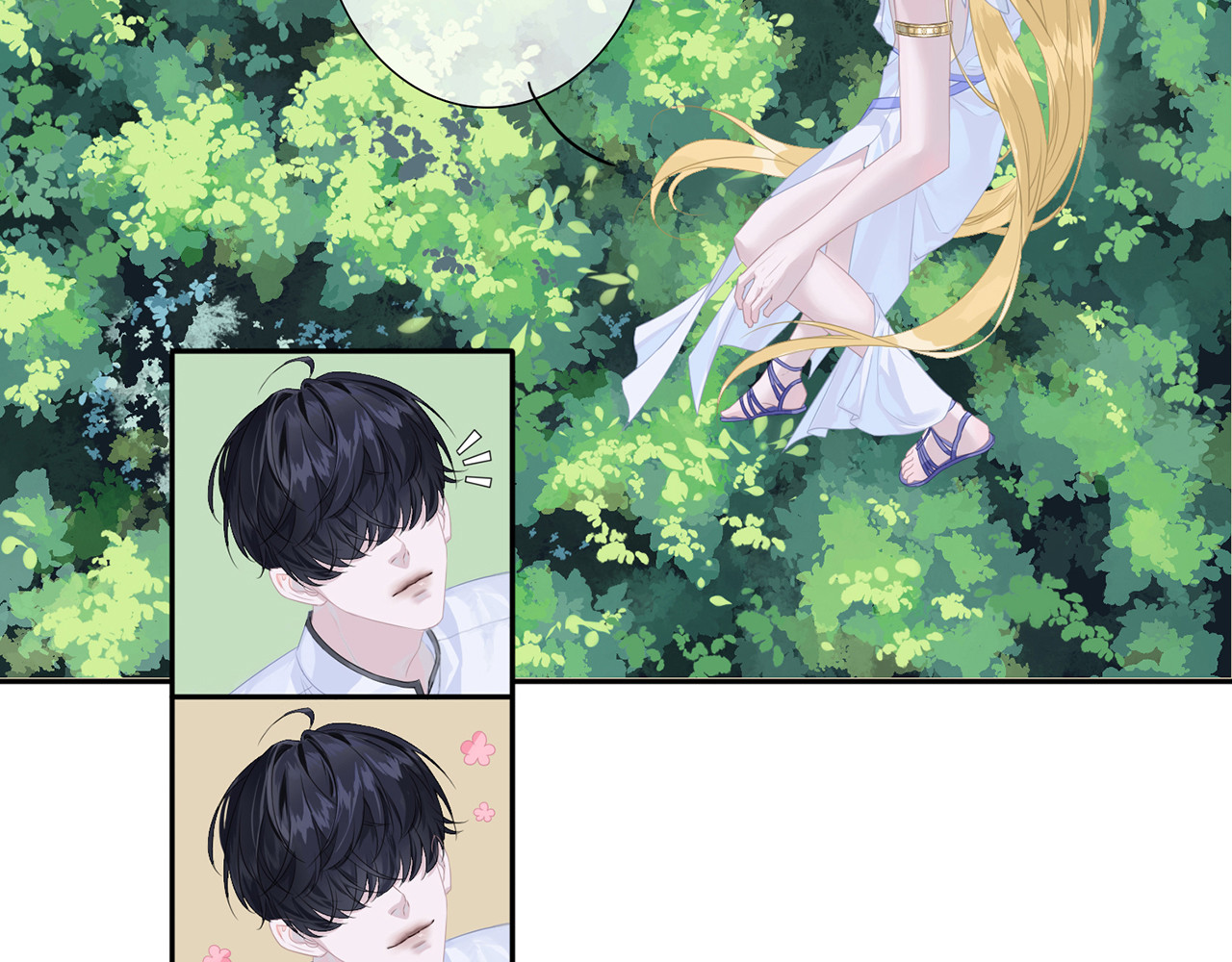 天使的誓约 带回家 第2页
