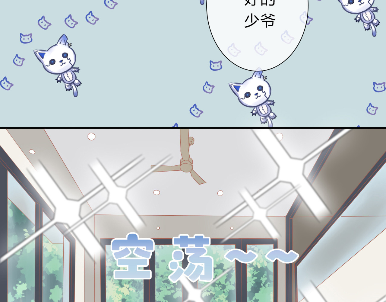 天使的誓约 带回家 第13页
