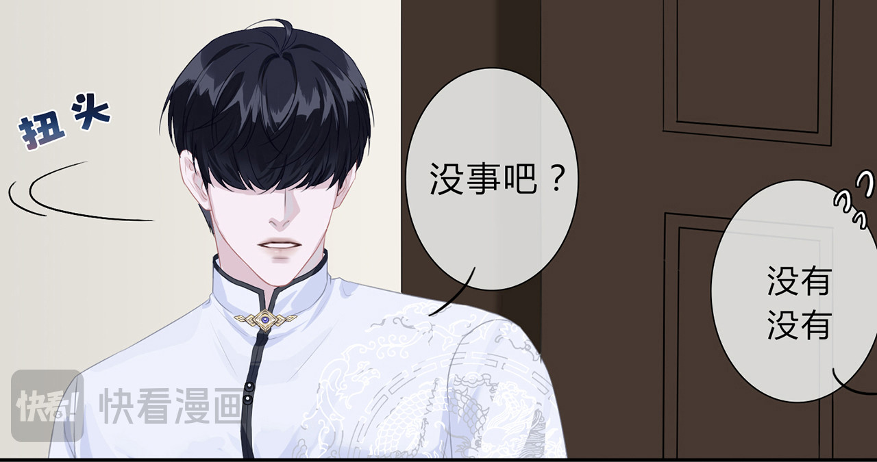 天使的誓约 带回家 第19页
