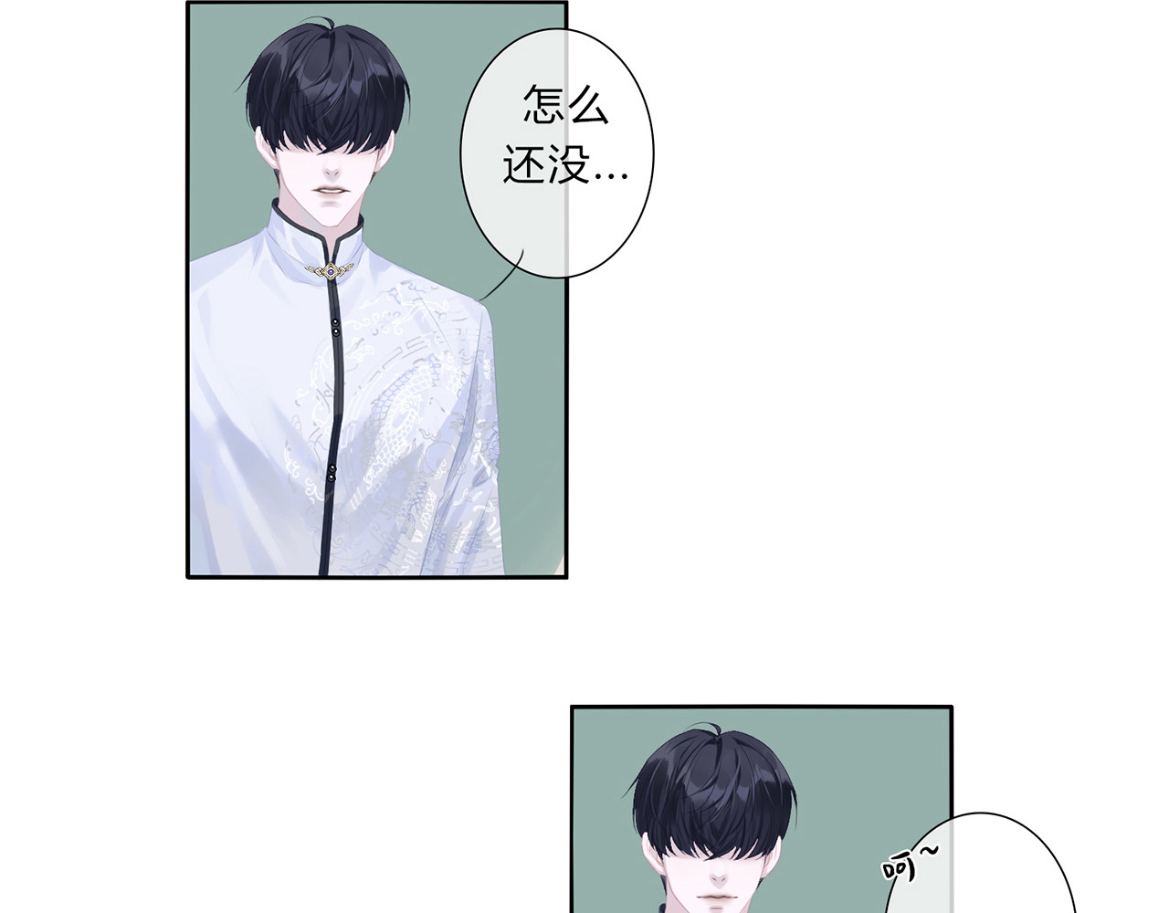 天使的誓约 带回家 第21页