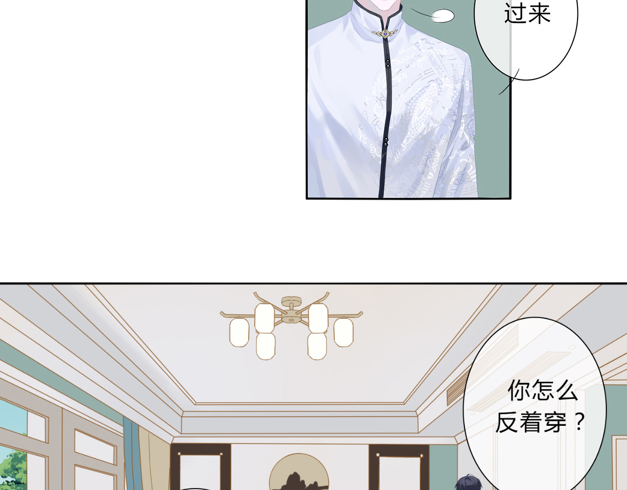 天使的誓约 带回家 第22页