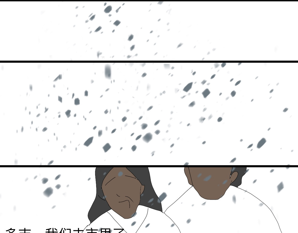 永恒等待 本能 第11页