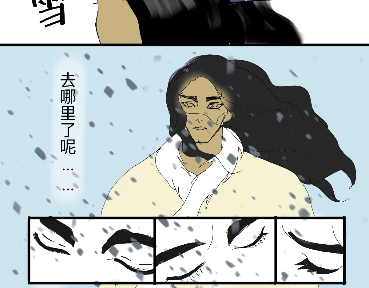 永恒等待 本能 第14页