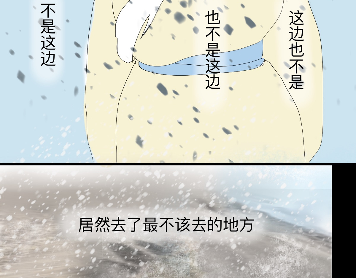 永恒等待 本能 第15页
