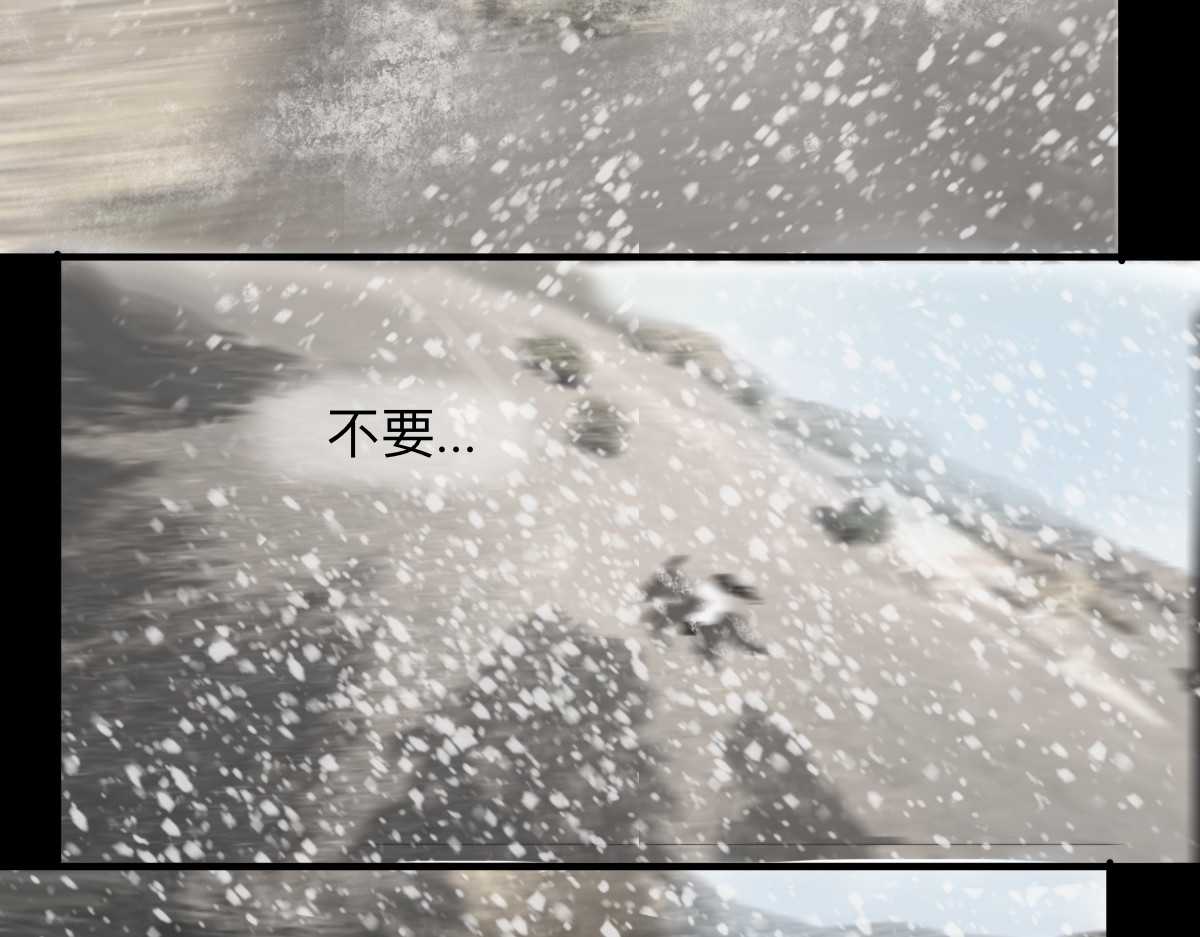 永恒等待 本能 第16页