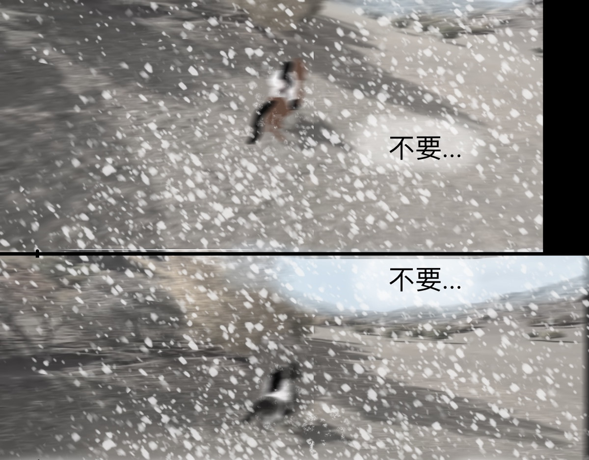 永恒等待 本能 第17页