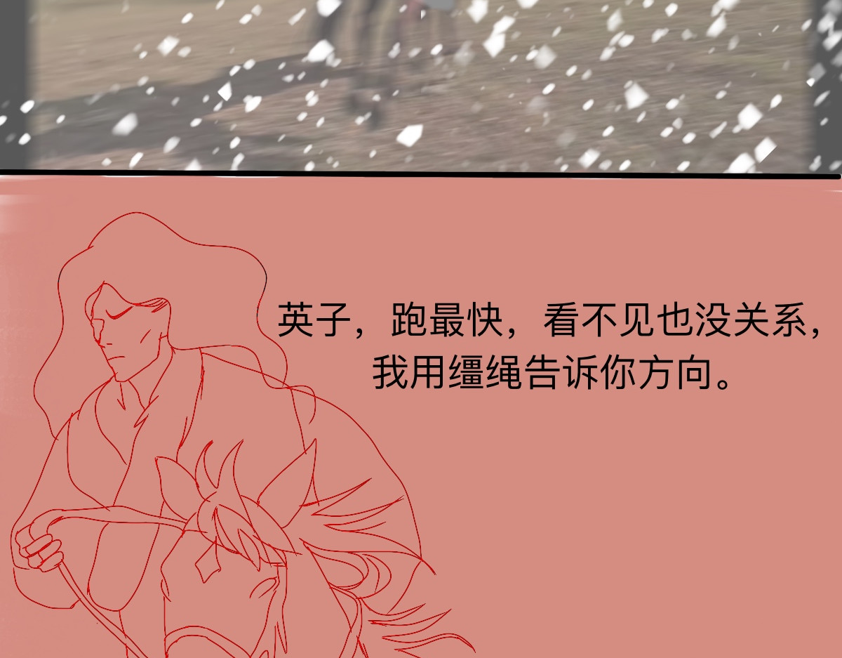 永恒等待 本能 第21页