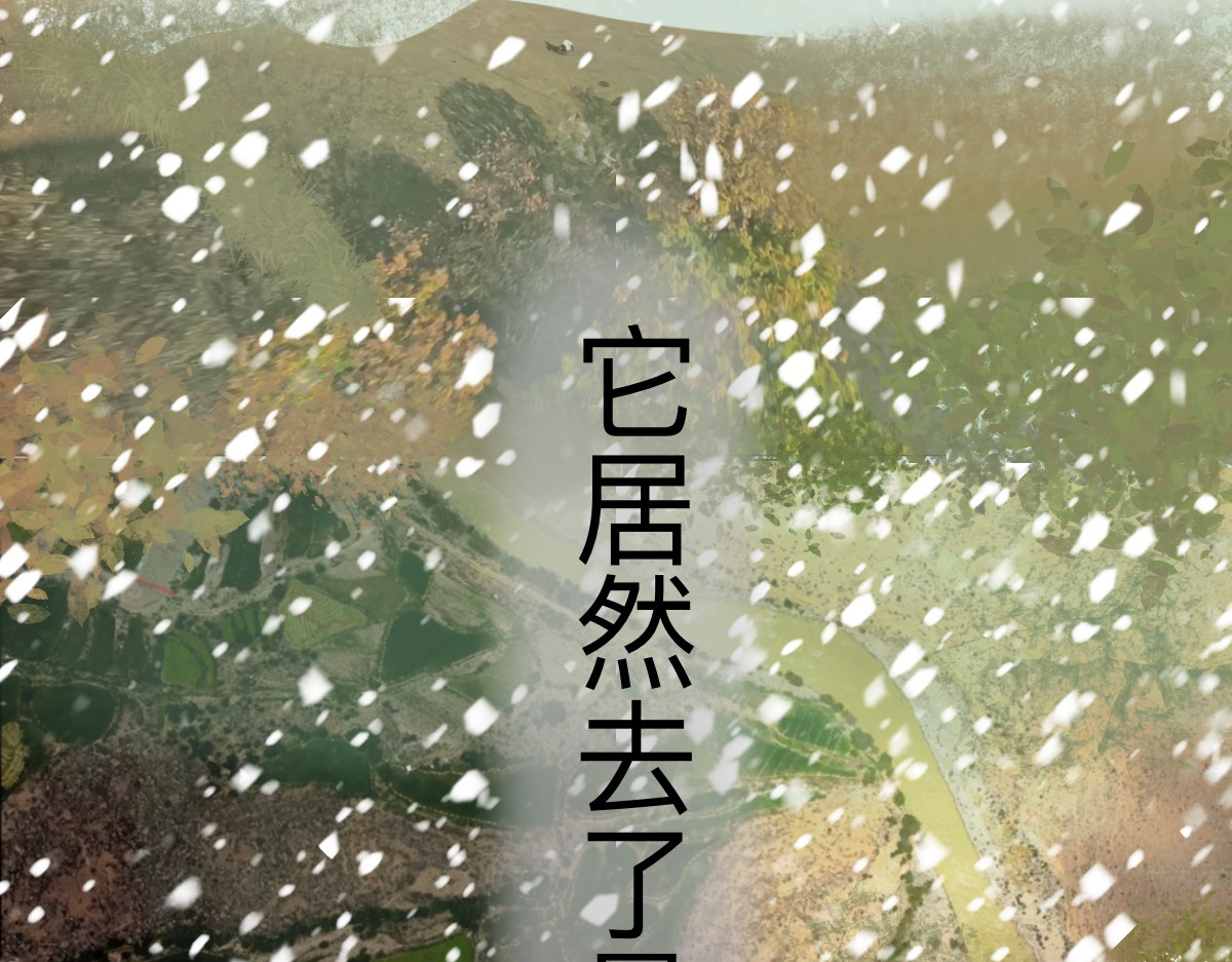 永恒等待 本能 第23页