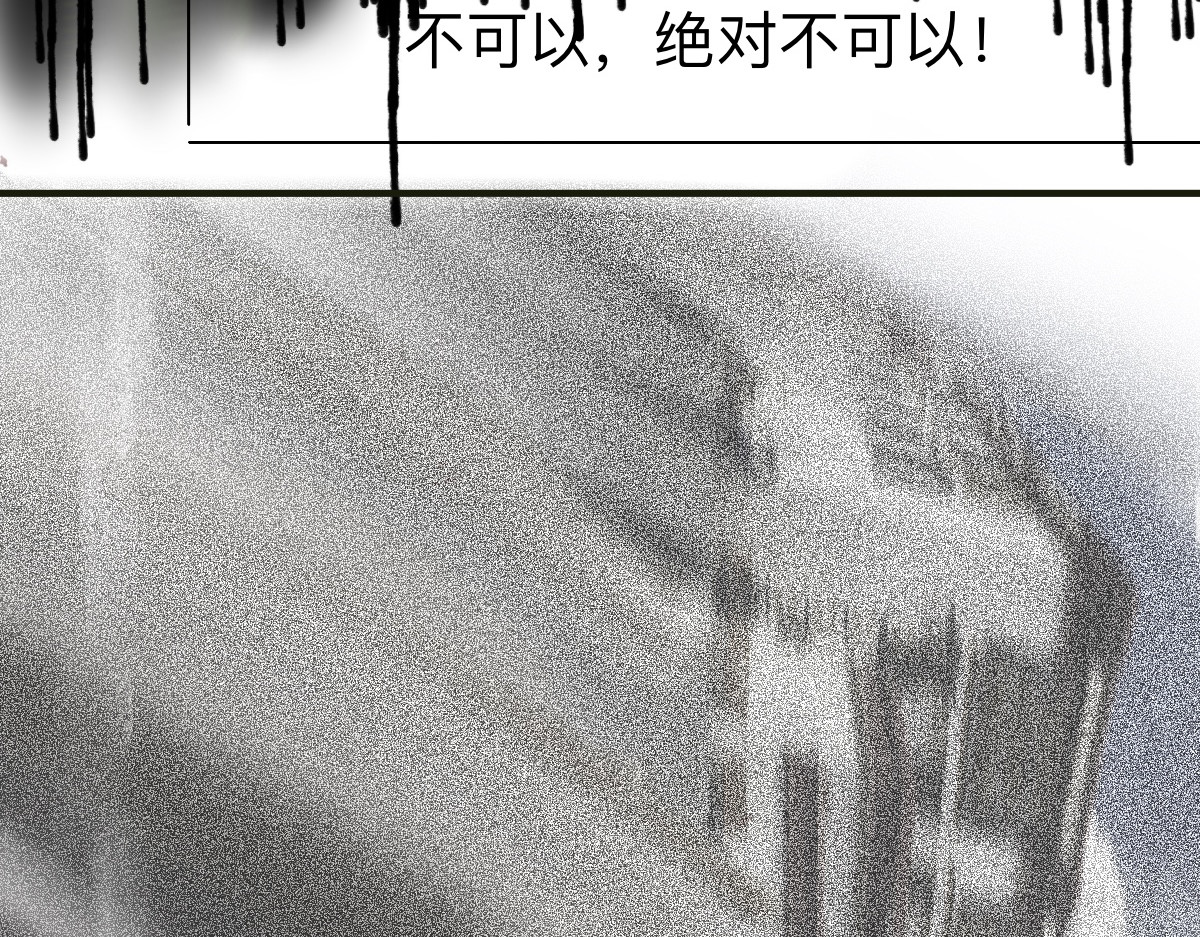 永恒等待 本能 第30页