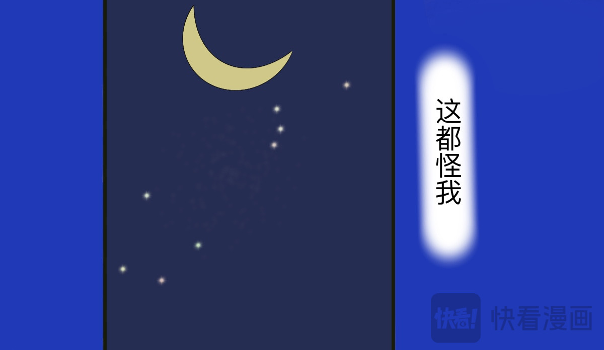 永恒等待 本能 第36页