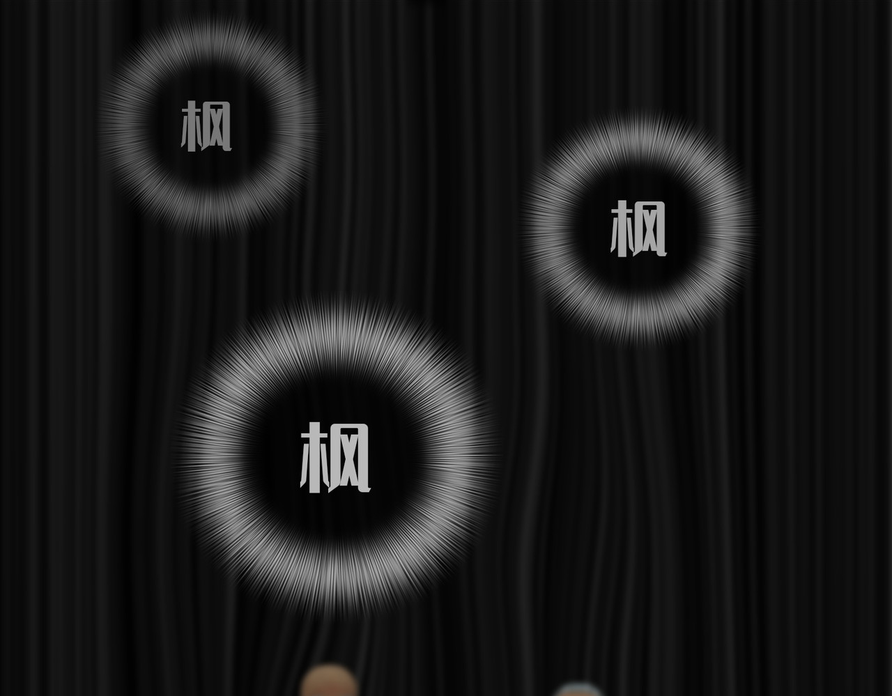 末世后的行者 5话：枫的力量 第51页