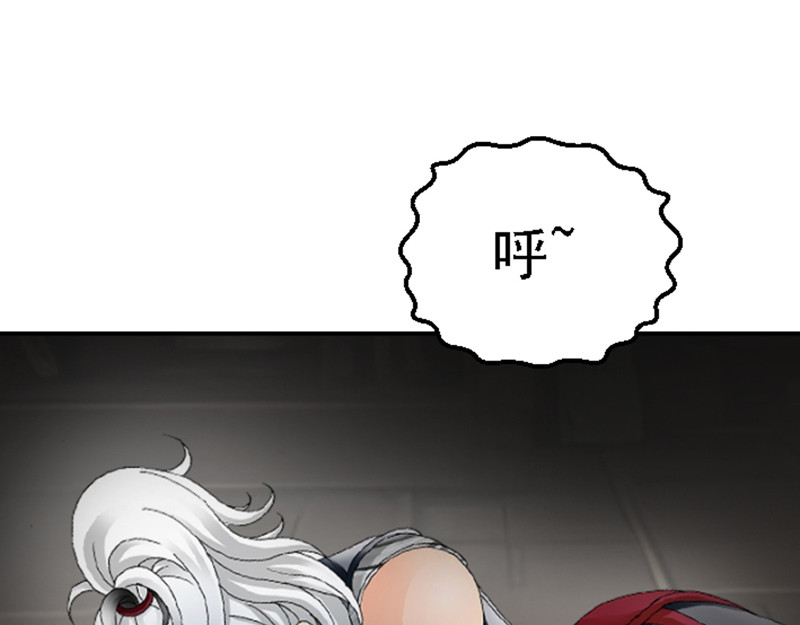 混沌之子 第一章 穿越异世 第115页
