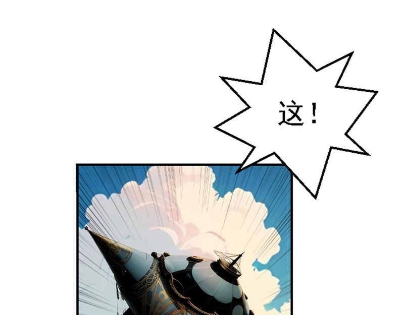 混沌之子 第一章 穿越异世 第123页