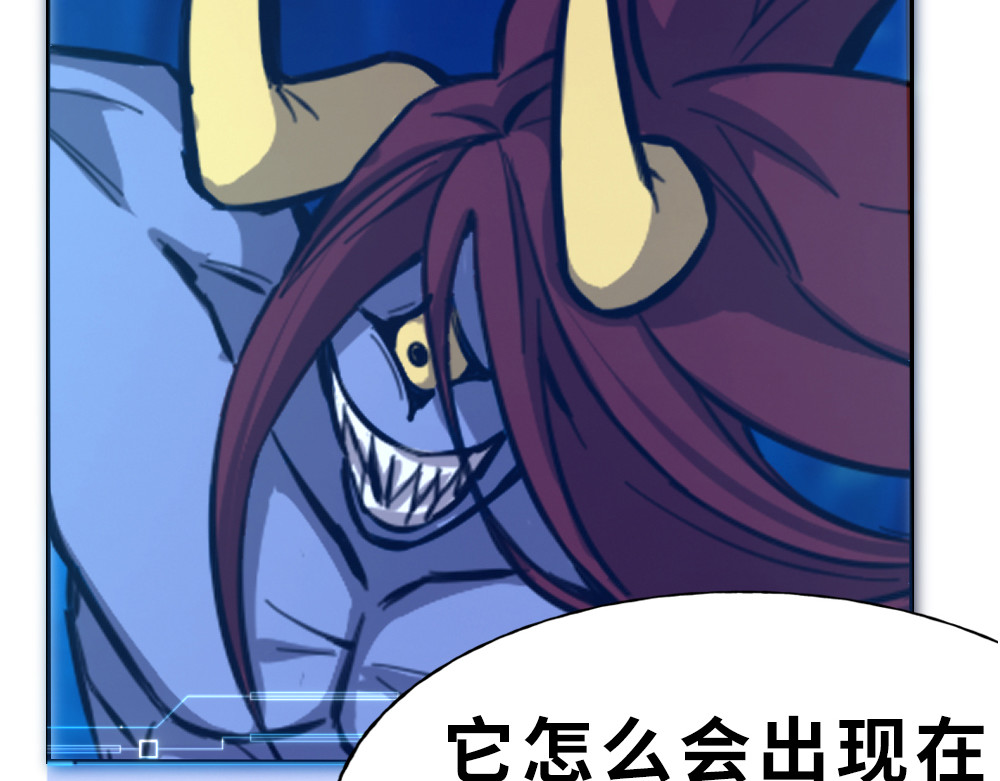 奇星箓 3 救民水火，济民为难，可不只是说说而已！ 第99页