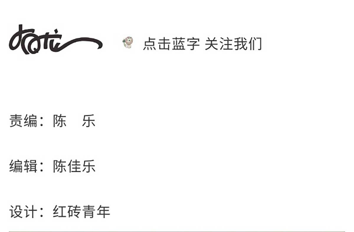 有龙 第二章 I 跳芭蕾的房客1 第13页