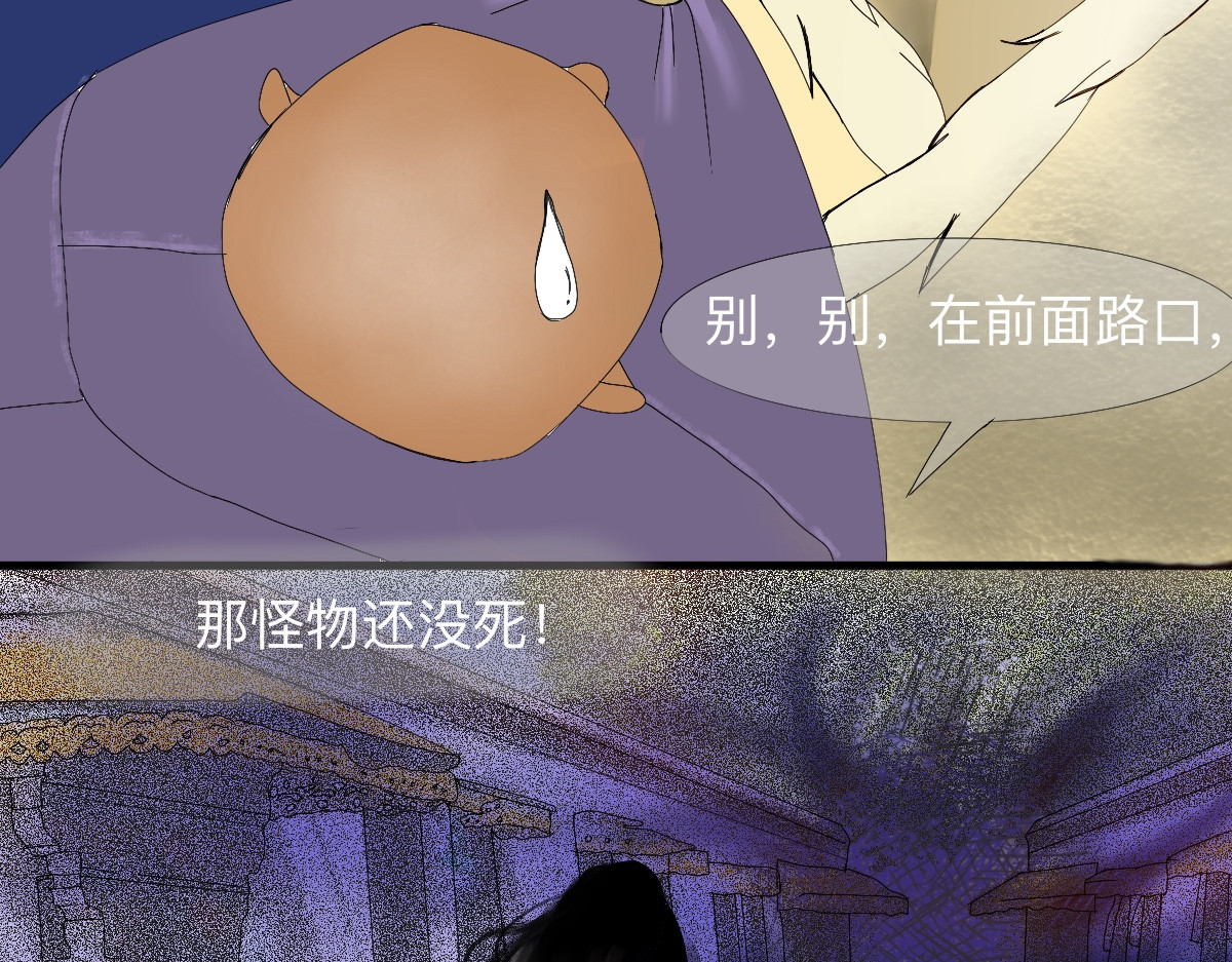 永恒等待 糌粑 第2页