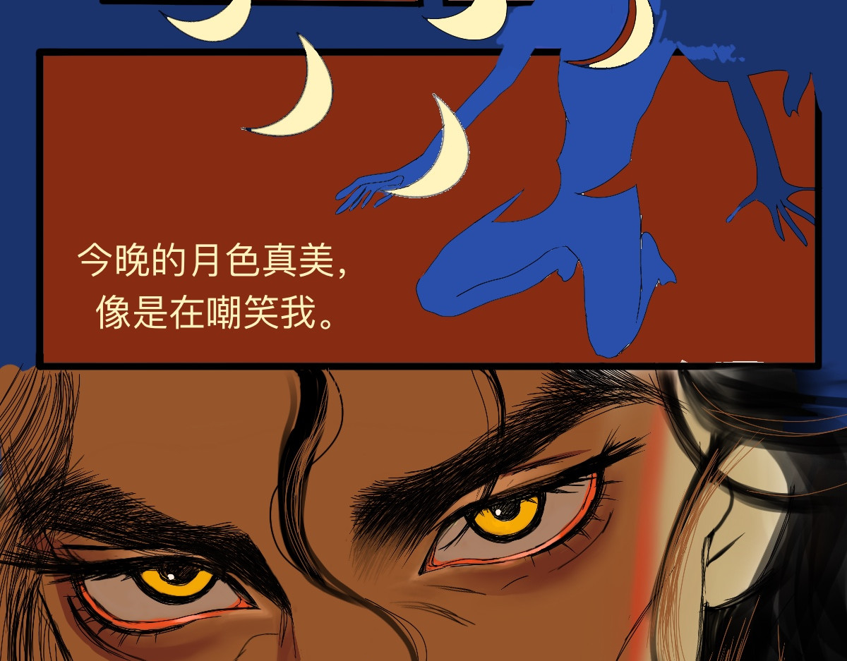 永恒等待 糌粑 第8页