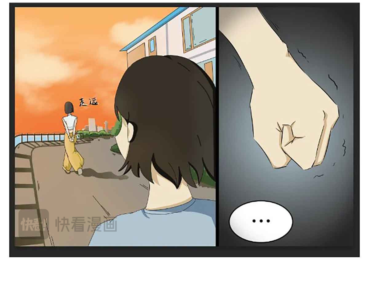 有龙 第二章 I 跳芭蕾的房客2 第13页
