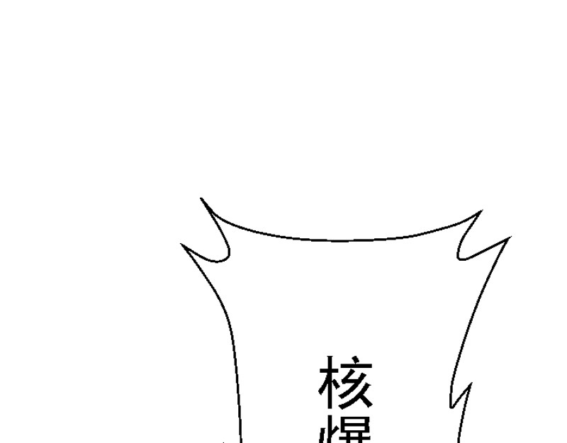 混沌之子 第四章 无效攻击 第10页
