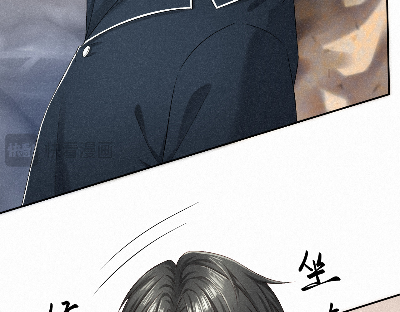 我女装找到男友 第六话：给岑青聿当军师 第11页