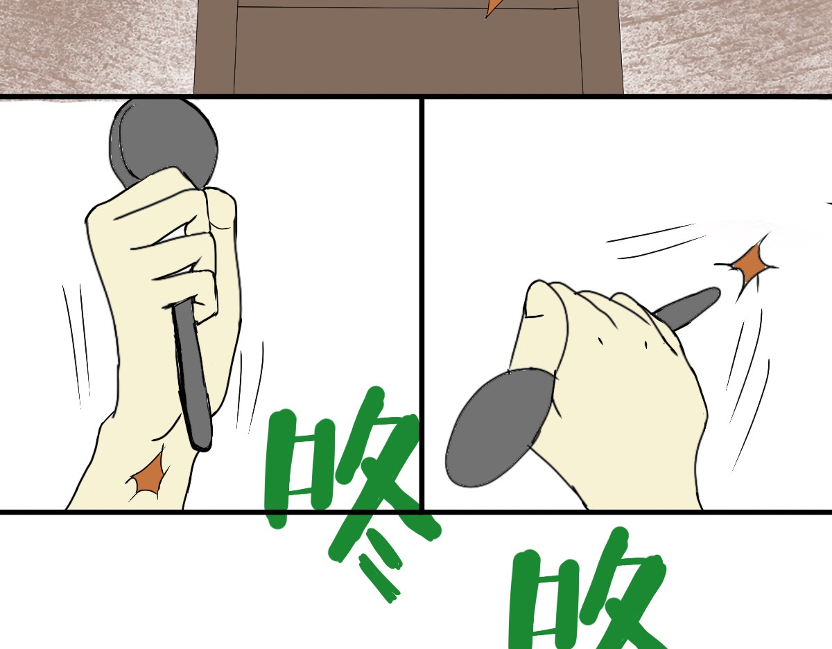 永恒等待 杯中月 第26页