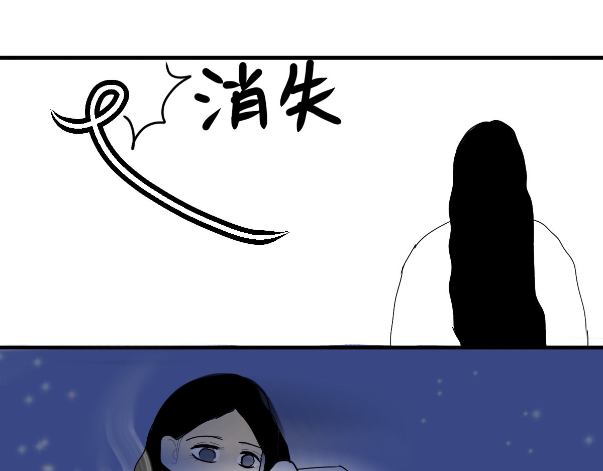 永恒等待 杯中月 第42页