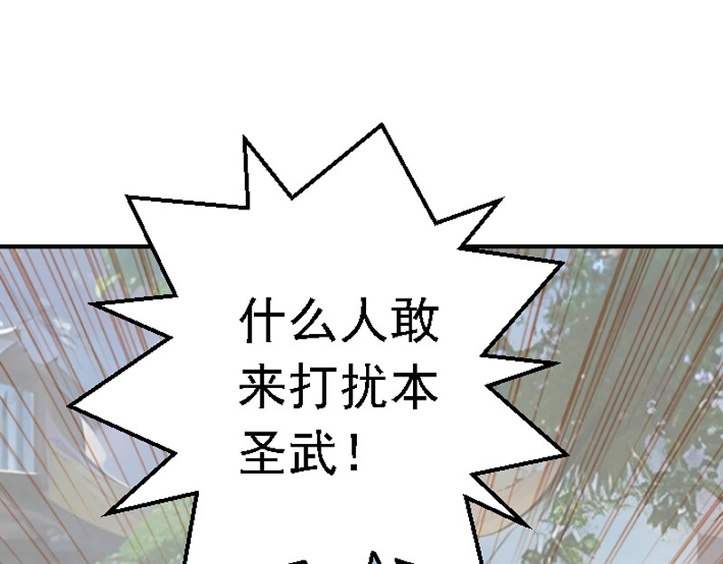 混沌之子 第五章 化险为夷 第1页