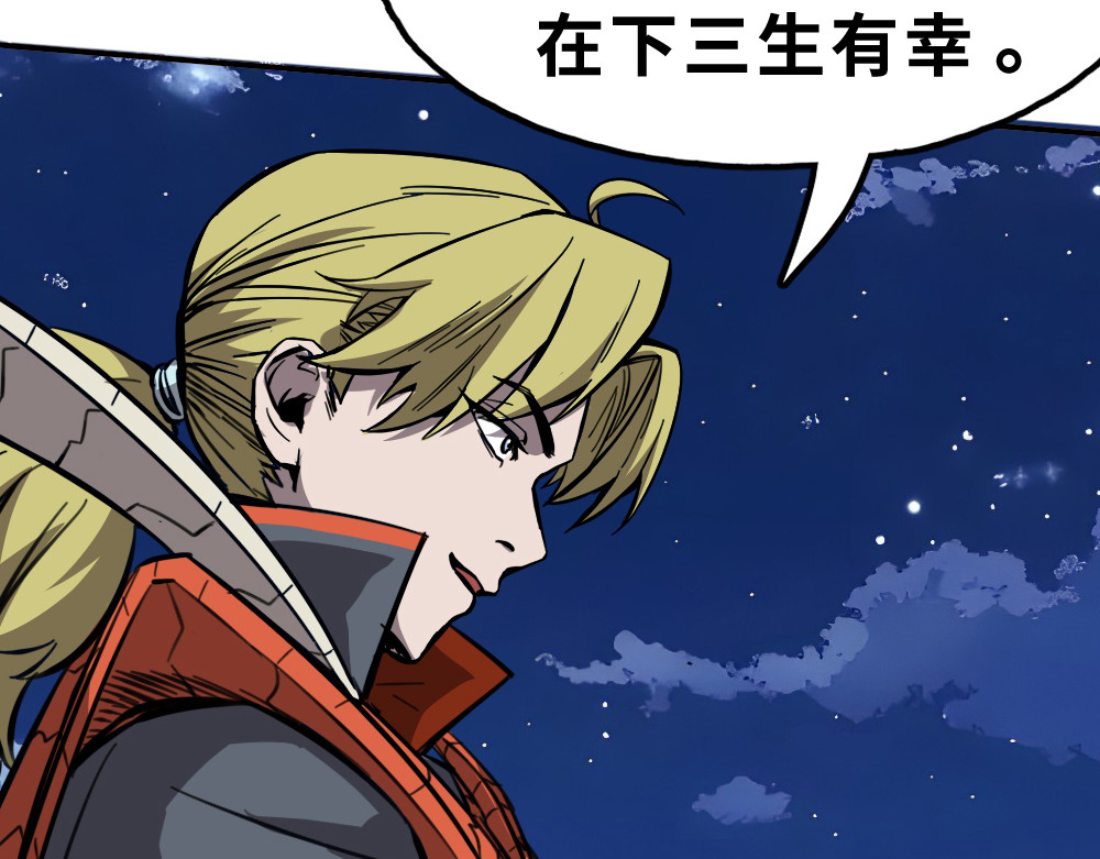 奇星箓 5 急！求助：惹毛了师兄，他还能让我们回（蹭）城（饭）吗？ 第156页