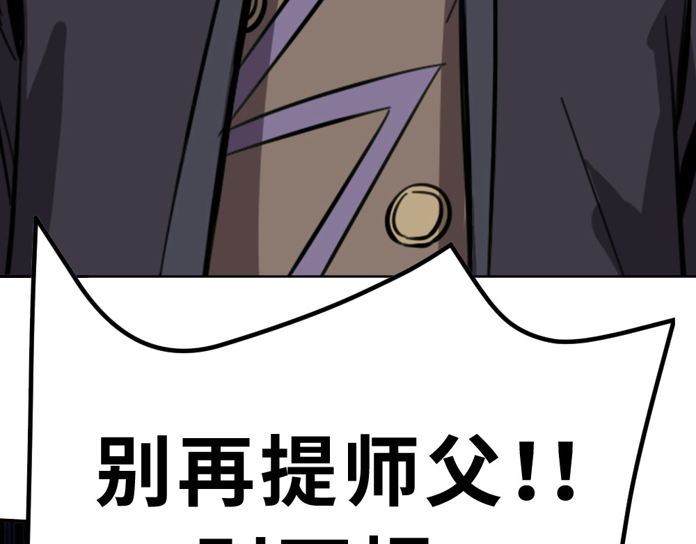 奇星箓 5 急！求助：惹毛了师兄，他还能让我们回（蹭）城（饭）吗？ 第162页